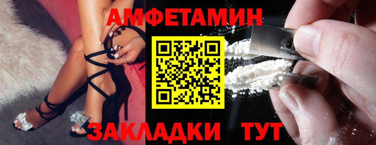 АМФ Premium Кулебаки