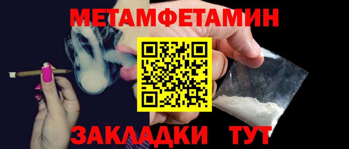 Амфетамин  АМФ VHQ  Вход с VPN  Кулебаки 