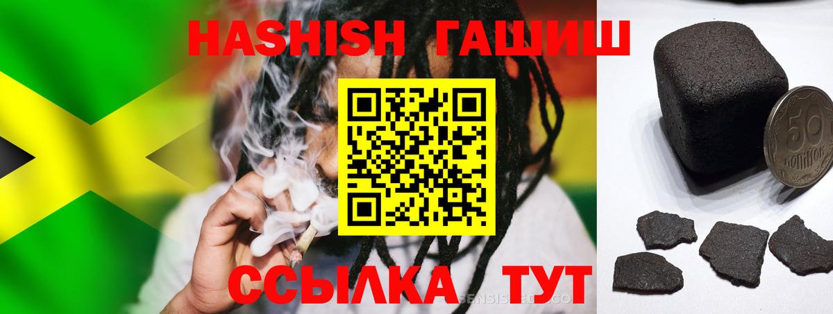 Кулебаки  ГАШИШ  Вход с VPN  Гашиш AMNESIA HAZE  Гашиш гашик 