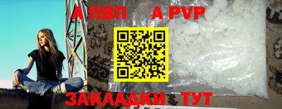 прущая мука Кингисепп