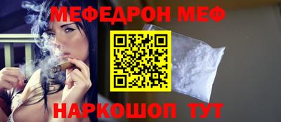 прущая мука Кингисепп