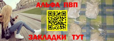 гашиш Кинель