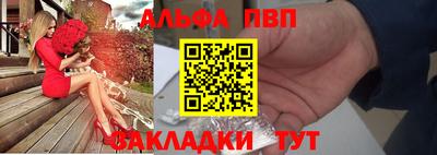 прущая мука Кингисепп