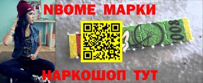 прущая мука Кингисепп