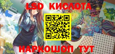 прущая мука Кингисепп