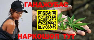 марихуана Кимры