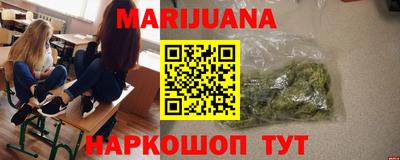 марихуана Кимры