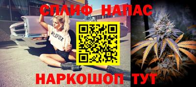 гашиш Кинель