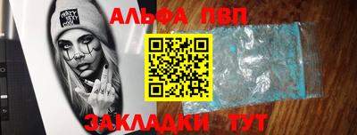 прущая мука Кингисепп