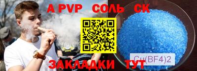 гашиш Кинель