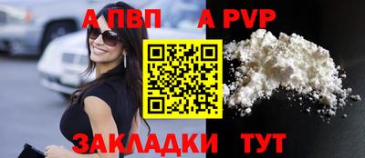 прущая мука Кингисепп