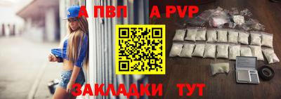 прущая мука Кингисепп