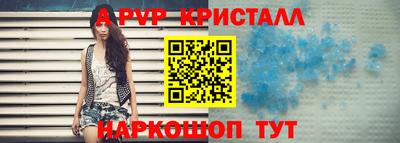 гашиш Кинель