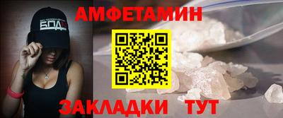 прущая мука Кингисепп