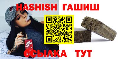 гашиш Кинель