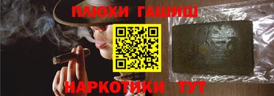 марихуана Кимры