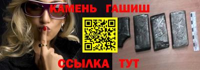 гашиш Кинель