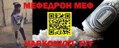 прущая мука Кингисепп