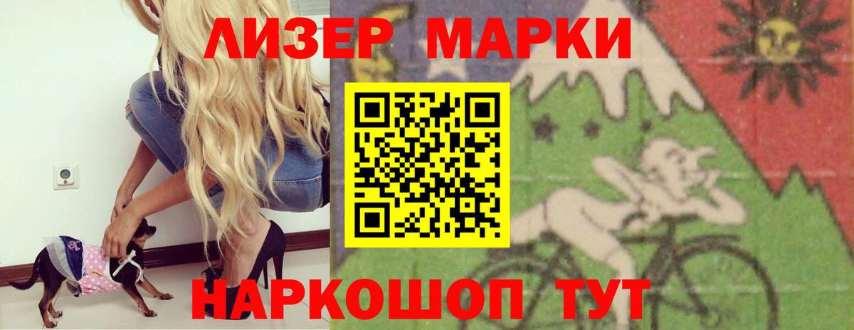 LSD-25 экстази  ЛСД экстази кислота  Вход с VPN  Кулебаки  LSD-25 экстази кислота 
