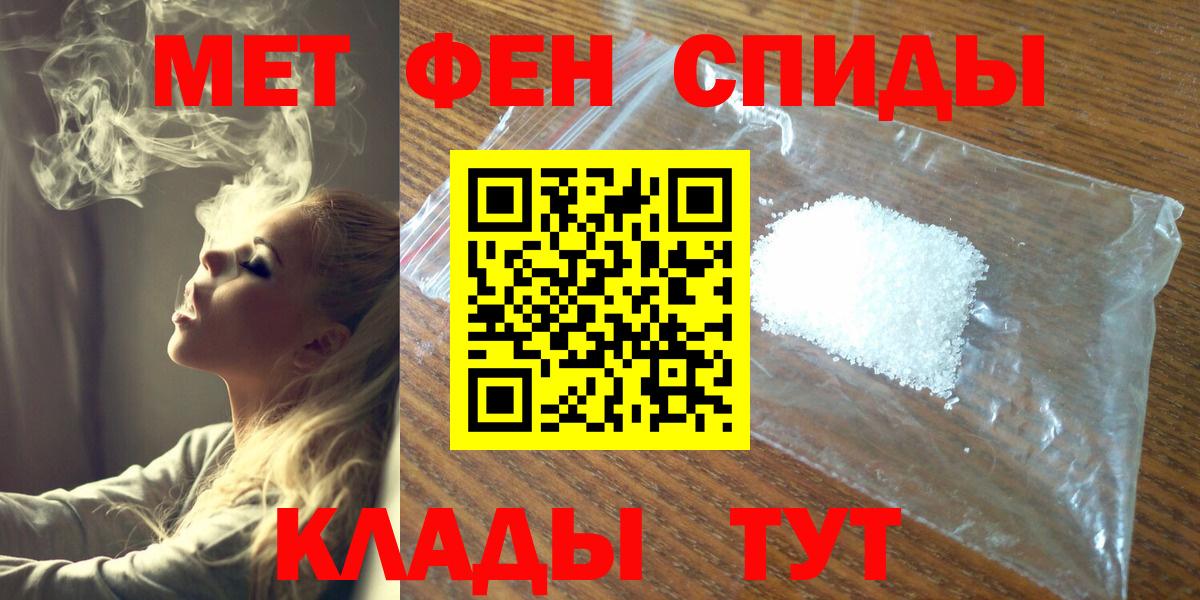 МЕТАМФЕТАМИН кристалл  Вход с VPN  МЕТАМФЕТАМИН кристалл  Кулебаки 