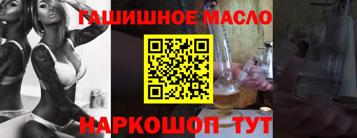 Дистиллят ТГК концентрат Кулебаки